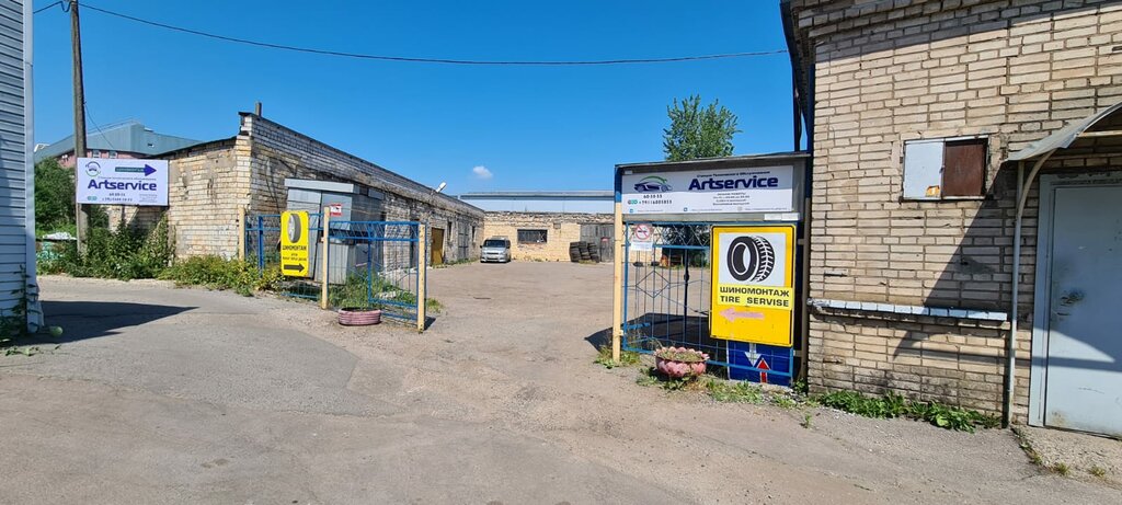 Car service, auto repair ArtService, Veliky Novgorod, photo