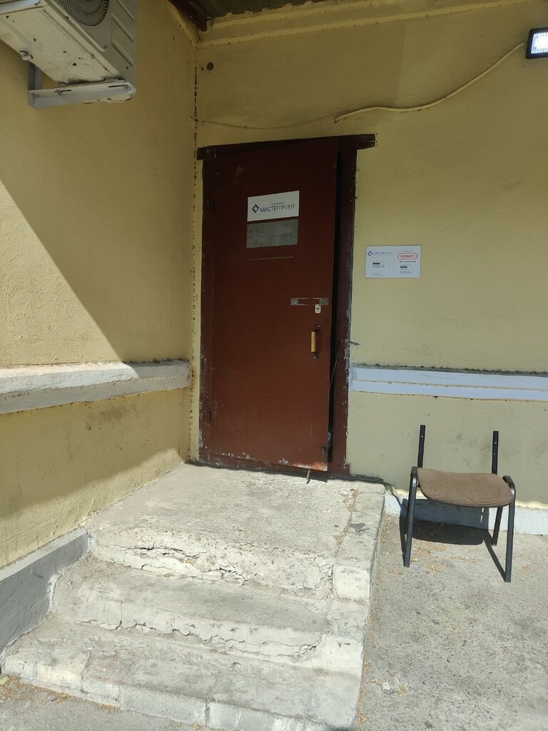 Printing services Vizitka.com Ростов-на-Дону, Rostov‑na‑Donu, photo