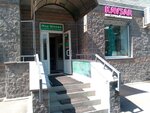 Kavsar (Sizova Avenue, 25), outerwear shop