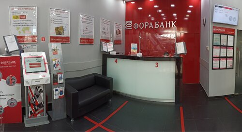 Банк Фора-Банк, Тверь, фото