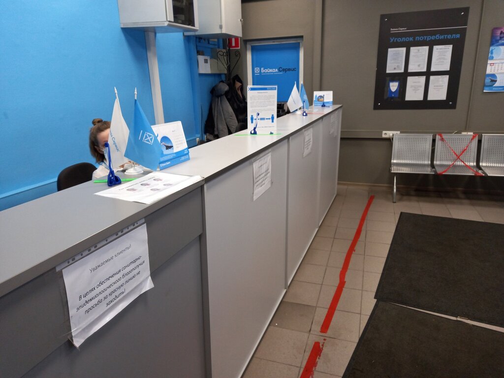 Haulage Baikal Service, Moscow, photo