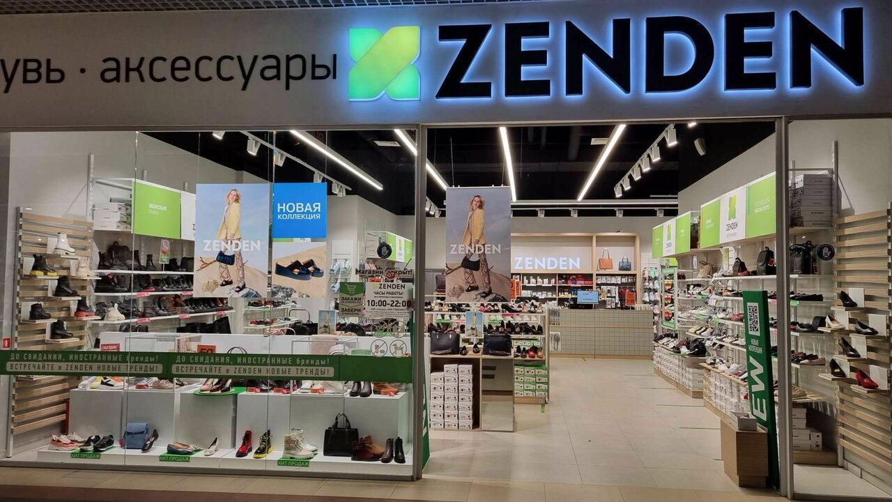 Zenden ул артема 96 стерлитамак фото