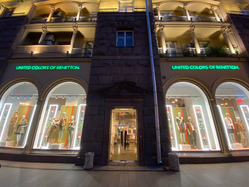 Киім дүкені United Colors of Benetton, Мәскеу, фото