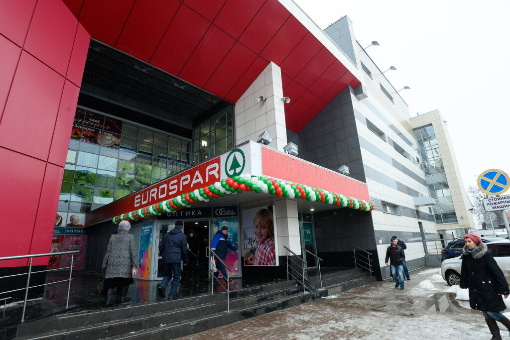 Supermarket Eurospar, Bor, photo