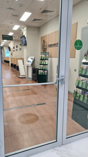 ��Проходите опрос и получайте консультацию бесплатно