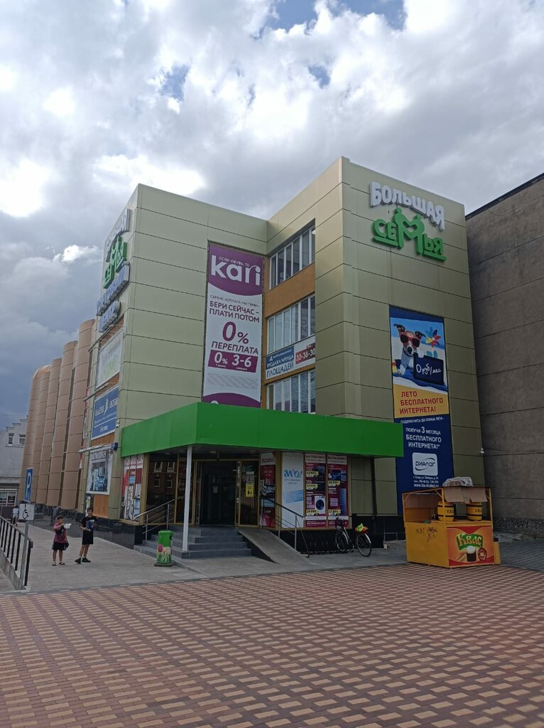 supermarket — Semya — Gusev, photo 1