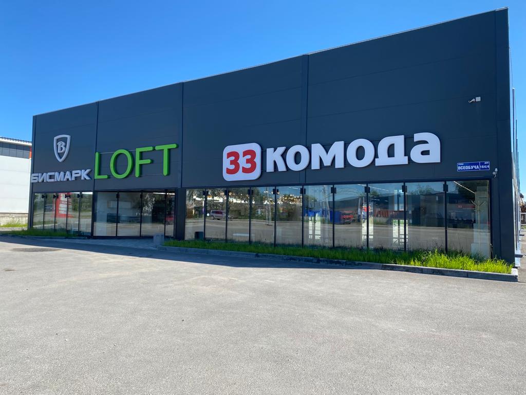 33 комода в соликамске - 91 фото