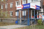 Sayanskiy Broiler (Deputatskaya street, 15), carne de aves y huevos