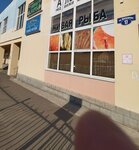 Po schuchemu veleniju (Malysheva Street, 17), grocery