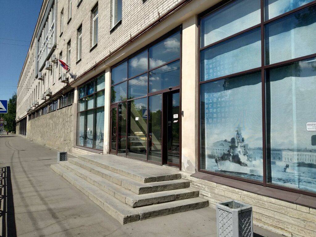 Editorial de medios Redaktsiya zhurnala Sudostroyeniye, , foto
