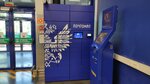 Почта России (Orehovskaya Street, 15к1), servicio postamat
