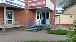 Парикмахерская (ulitsa Klimasenko, 14/1) ، مصففو الشعر
