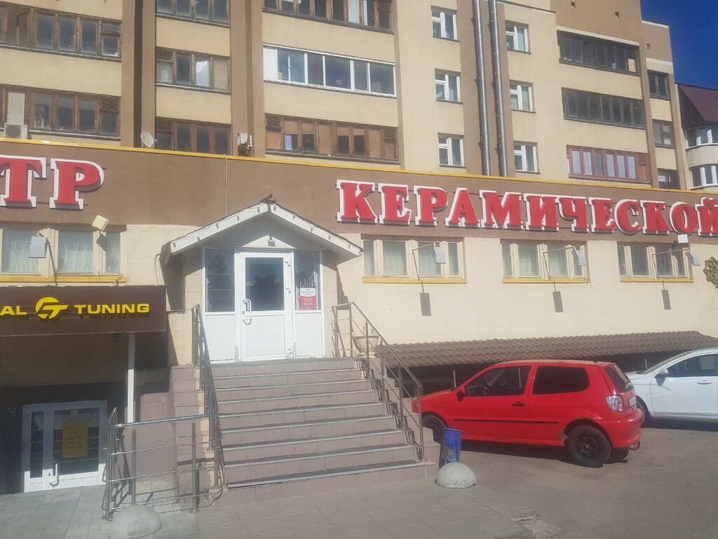 Керамическая плитка Центр керамической плитки, Казань, фото