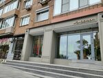 WONDERoom (1st Morskaya Street, 8) ، متجر ملابس
