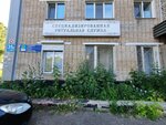 Специализированная ритуальная служба (posyolok ZYaB, ulitsa Komarova, 35А), funeral services