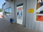Демидовская Вода (Scheglovskaya Zaseka Street, 25А) ، محل بيع المياه