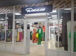 Джоли (ulitsa Yegorova, 8Б), clothing store