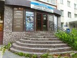 Tvoy mobilny servis (Kholodilnaya ulitsa, 84) ، تصليح الهواتف