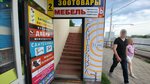 Ремонт телефонов (Liejtenanta Kizhavatava Street, 72к2), phone repair