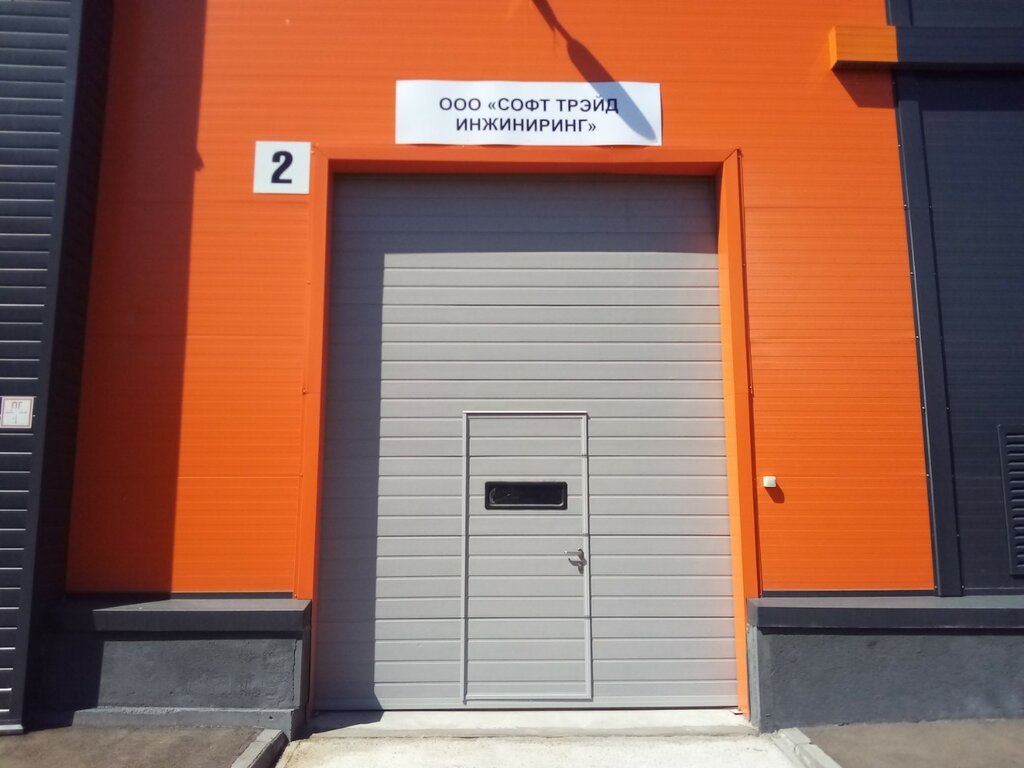 Engineering Софт Трэйд Инжиниринг, Kazan, photo