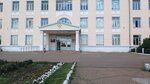 Бурятская сельскохозяйственная академия имени В. Р. Филиппова Кафедра физического воспитания (Pushkina Street, 8), club deportivo, sección