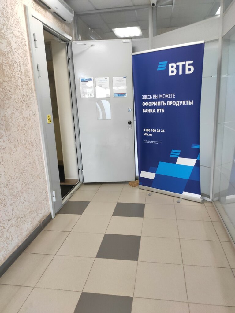 Bank VTB Bank, Tyumen, photo