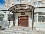 Городская клиническая поликлиника № 4, администрация (Vavilova Street, 4) ، إدارة حكومية