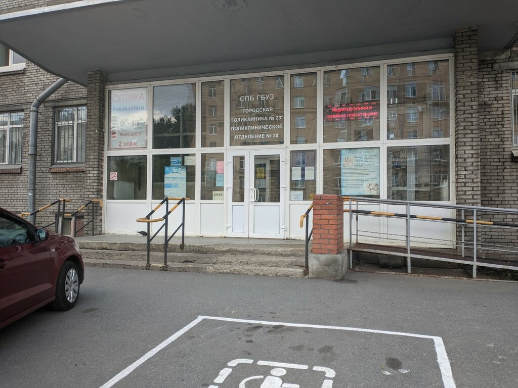 شركة التأمين Gorodskaya strakhovaya meditsinskaya kompaniya ، سان بطرسبرغ، صورة