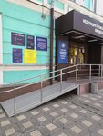 Ателье-Студия Татьяны Головиной (Moskovskaya Street, 10), taller de sastrería