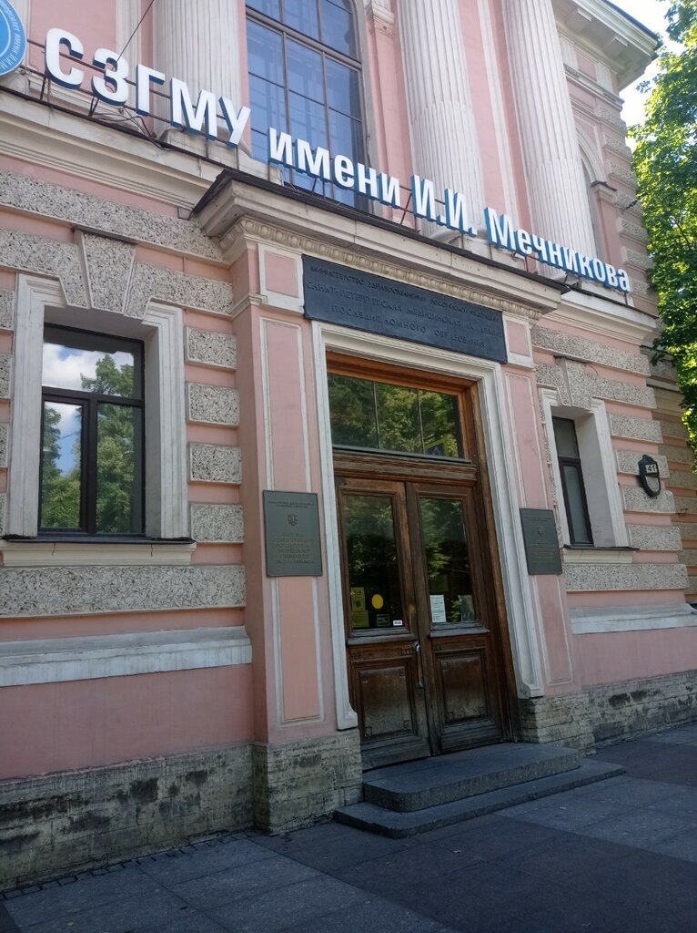 Department of the hospital Клиника имени Э.Э. Эйхвальда, 2 кардиохирургическое отделение, Saint Petersburg, photo