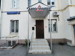 Фото 11 автошколы «Автоунивер»