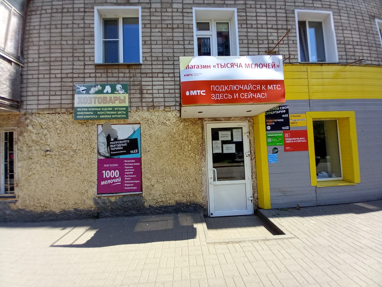 Сутырина 18 киров карта