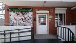 Продукты (mikrorayon 140A, 18) ، محل بقالة