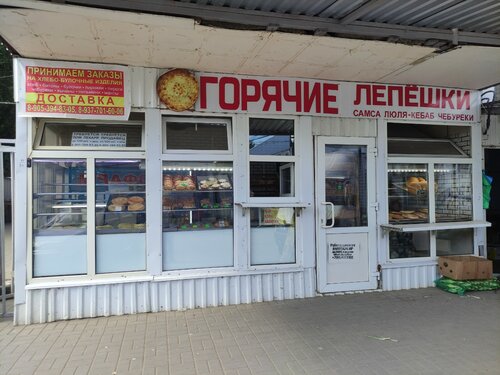 Фуд Фэктори, ресторан на улице Максима Горького в Череповце 