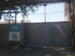 KNAUF (ulitsa 1-y Konnoy Armii, 1А), building mixes