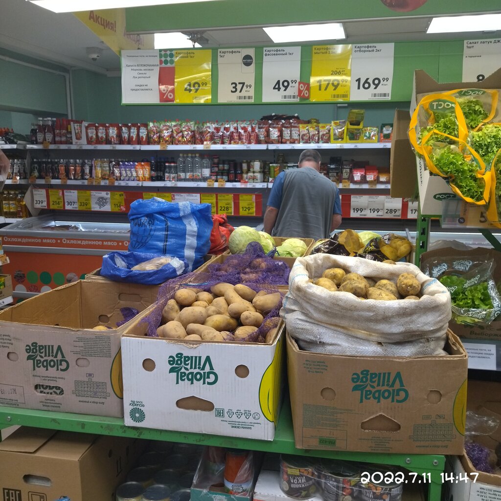 Süpermarket Pyatyorochka, İvanteyevka, foto