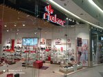 Rieker (Abdullah Rozybakiev Street, 247А), shoe store