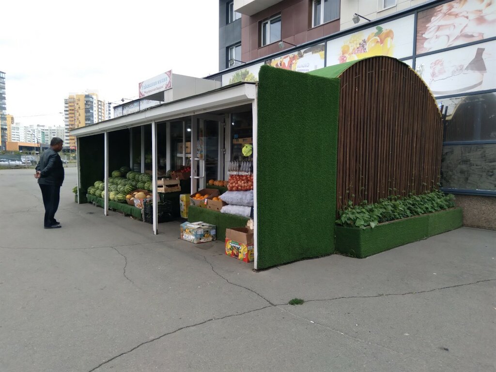 Frutería Roznichnaya set po prodazhe ovoshchey i fruktov, , foto