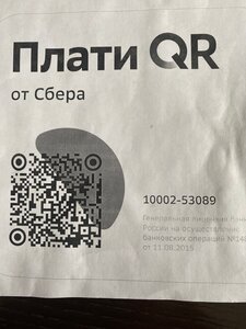 СтоДорог