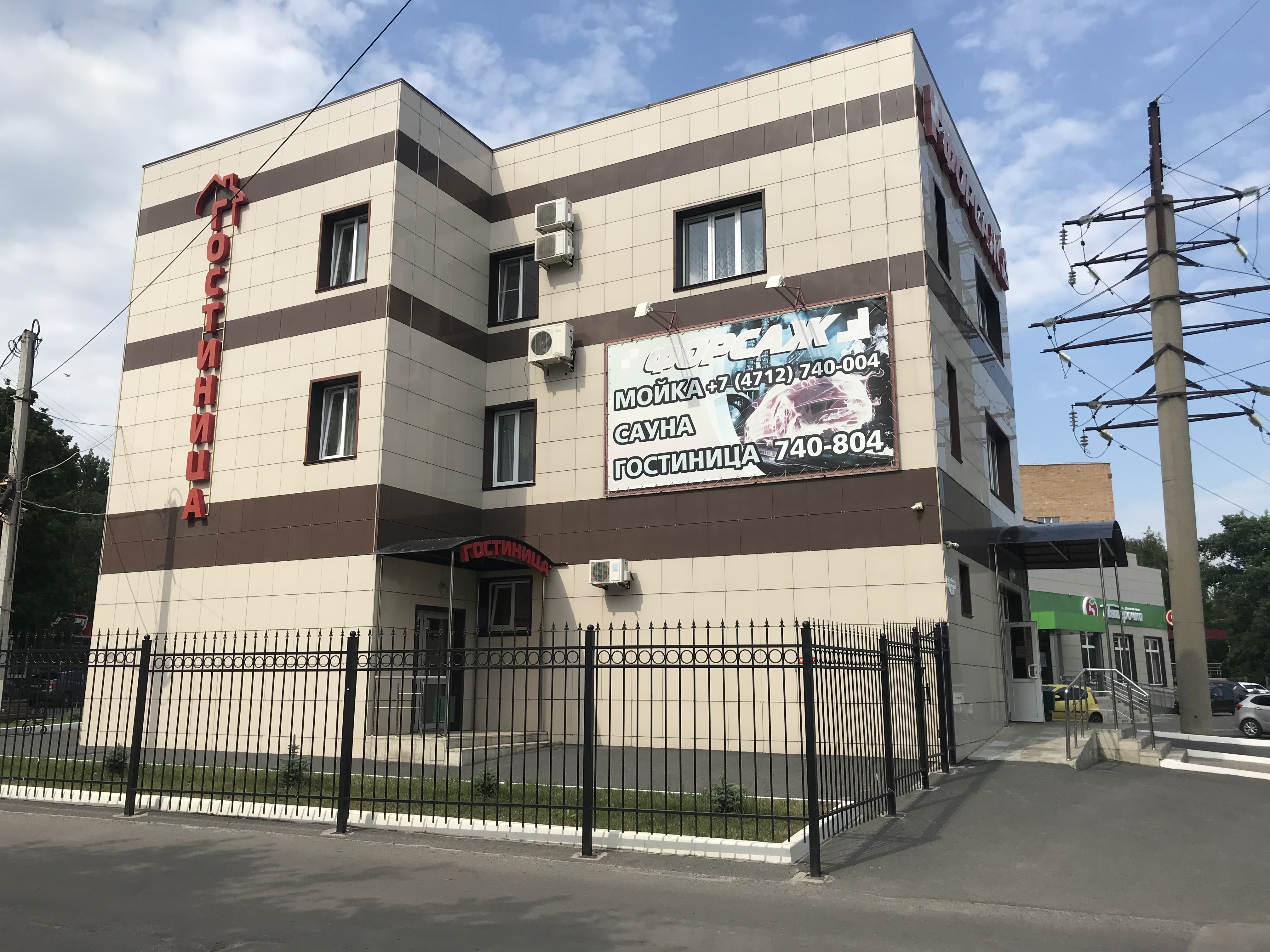 Фото Форсаж