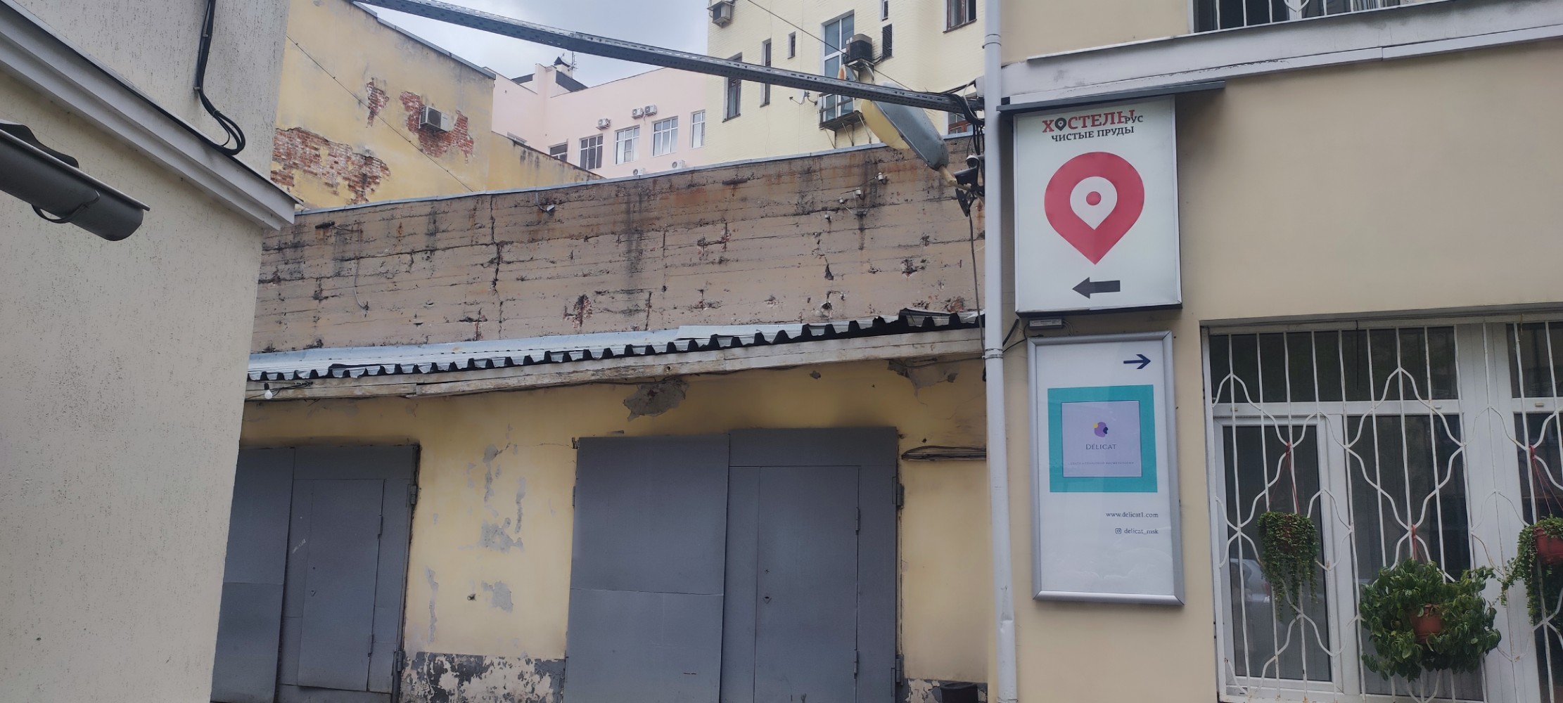 Фото Хостел Рус Чистые Пруды