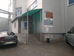 Технопак (Boldina Street, 81), packing materials