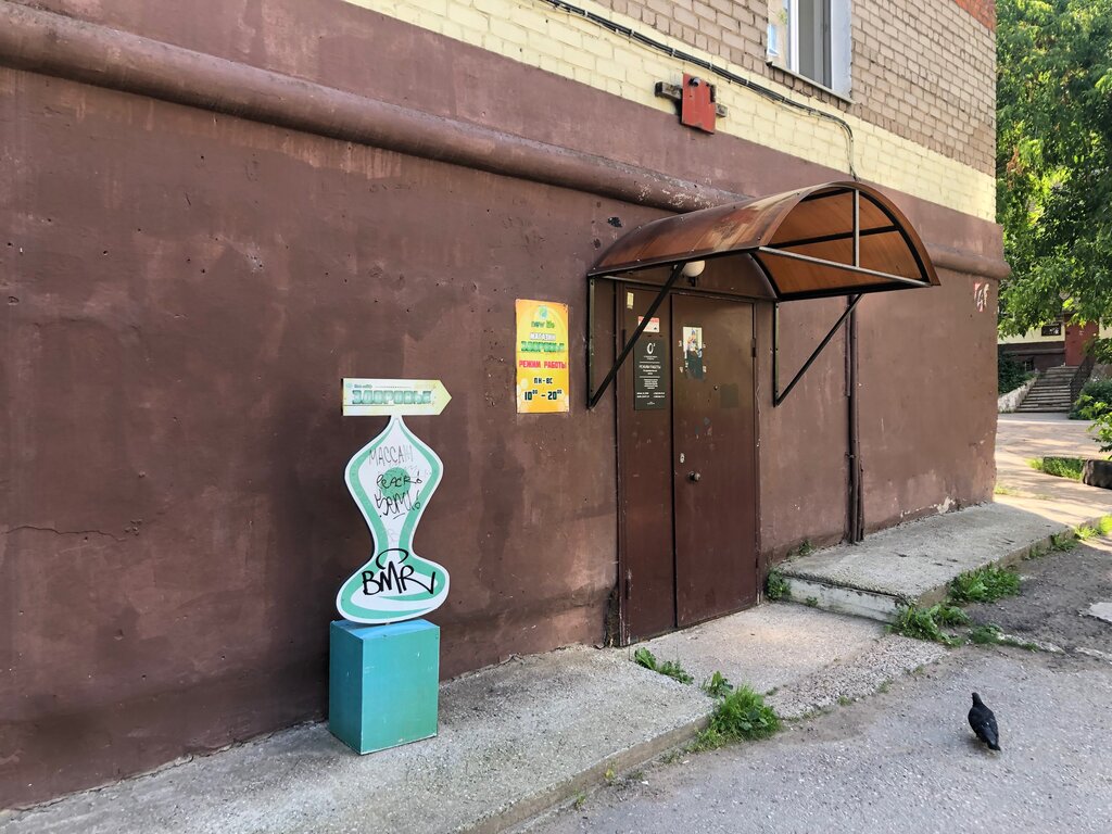 Medical equipment Нью лайф медикал, Perm, photo