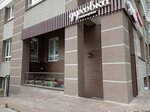 Duhovka (Jewfrasinni Polackaj Street, 5) ، الحلويات
