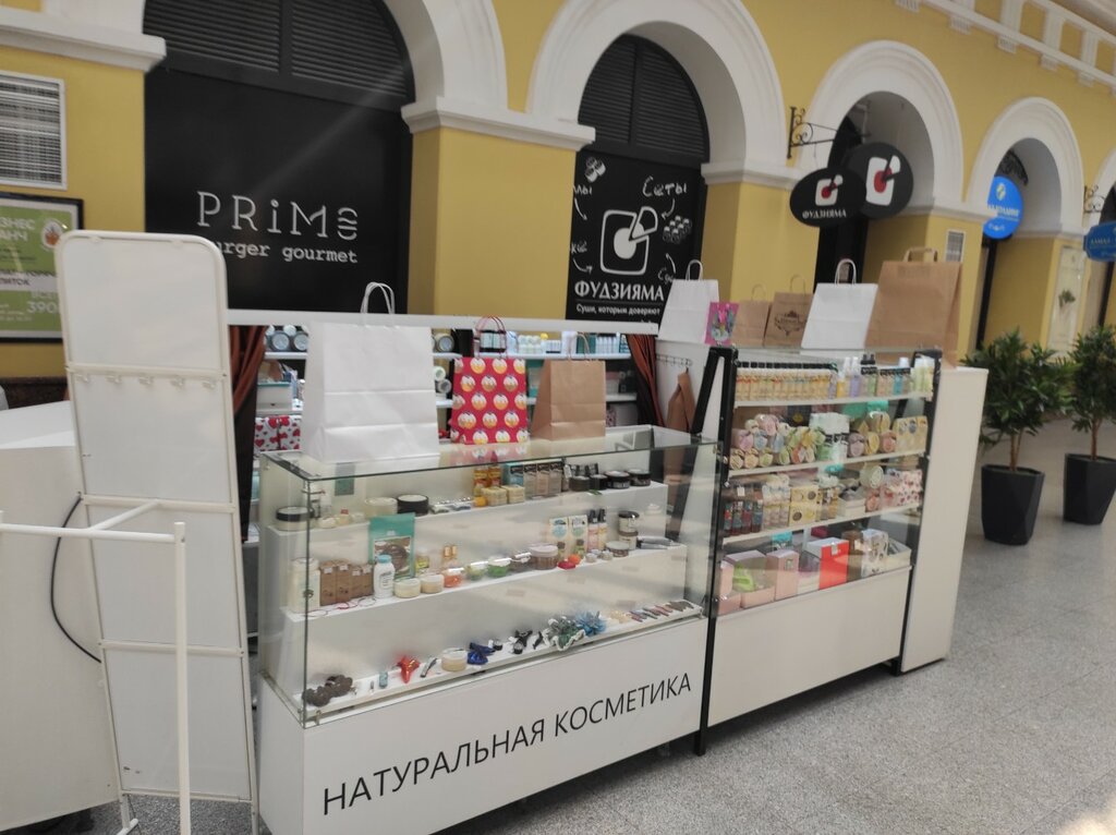 Tienda de perfumes y cosmética Натуральная косметика, , foto