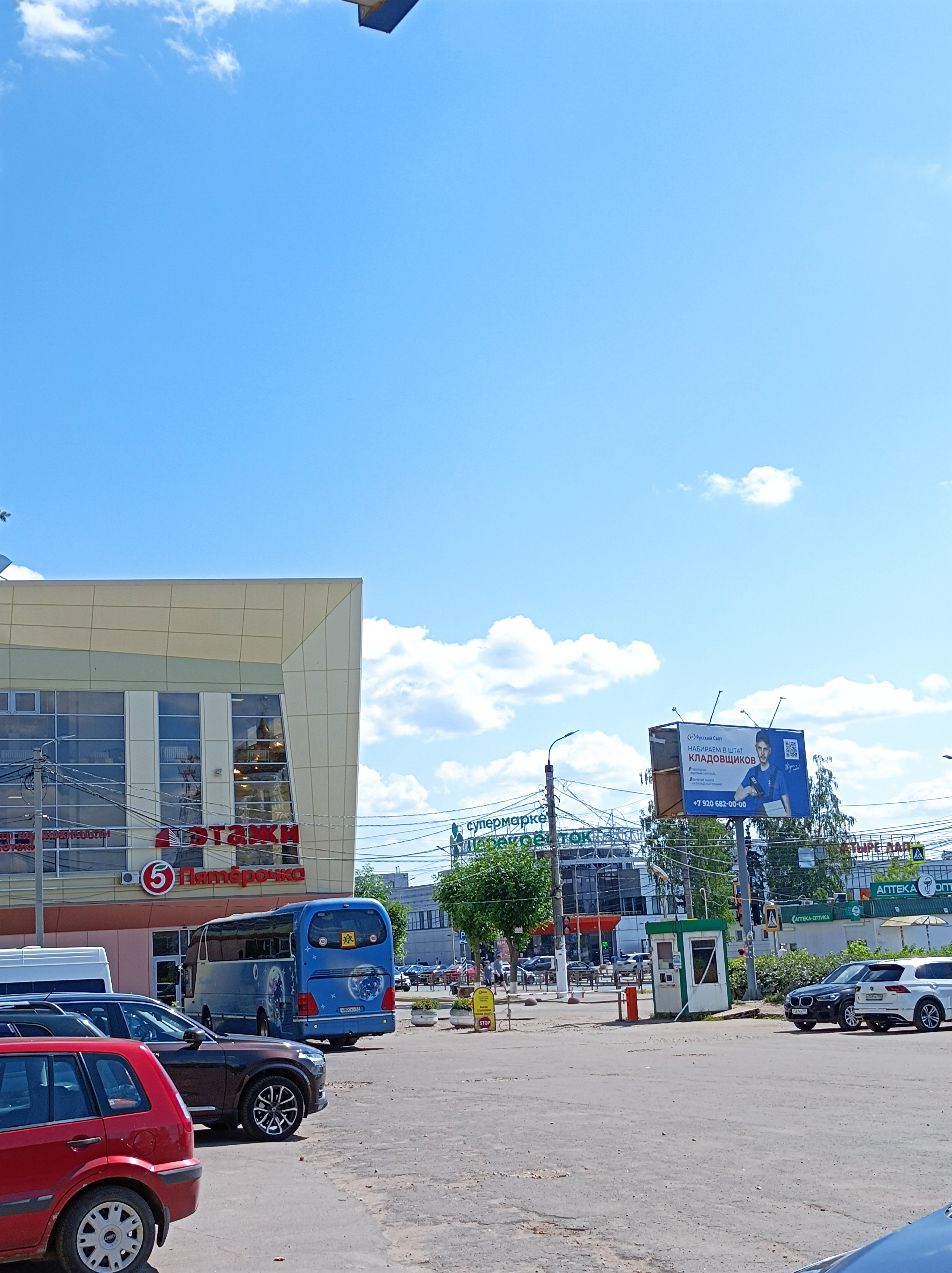 Фото Турист