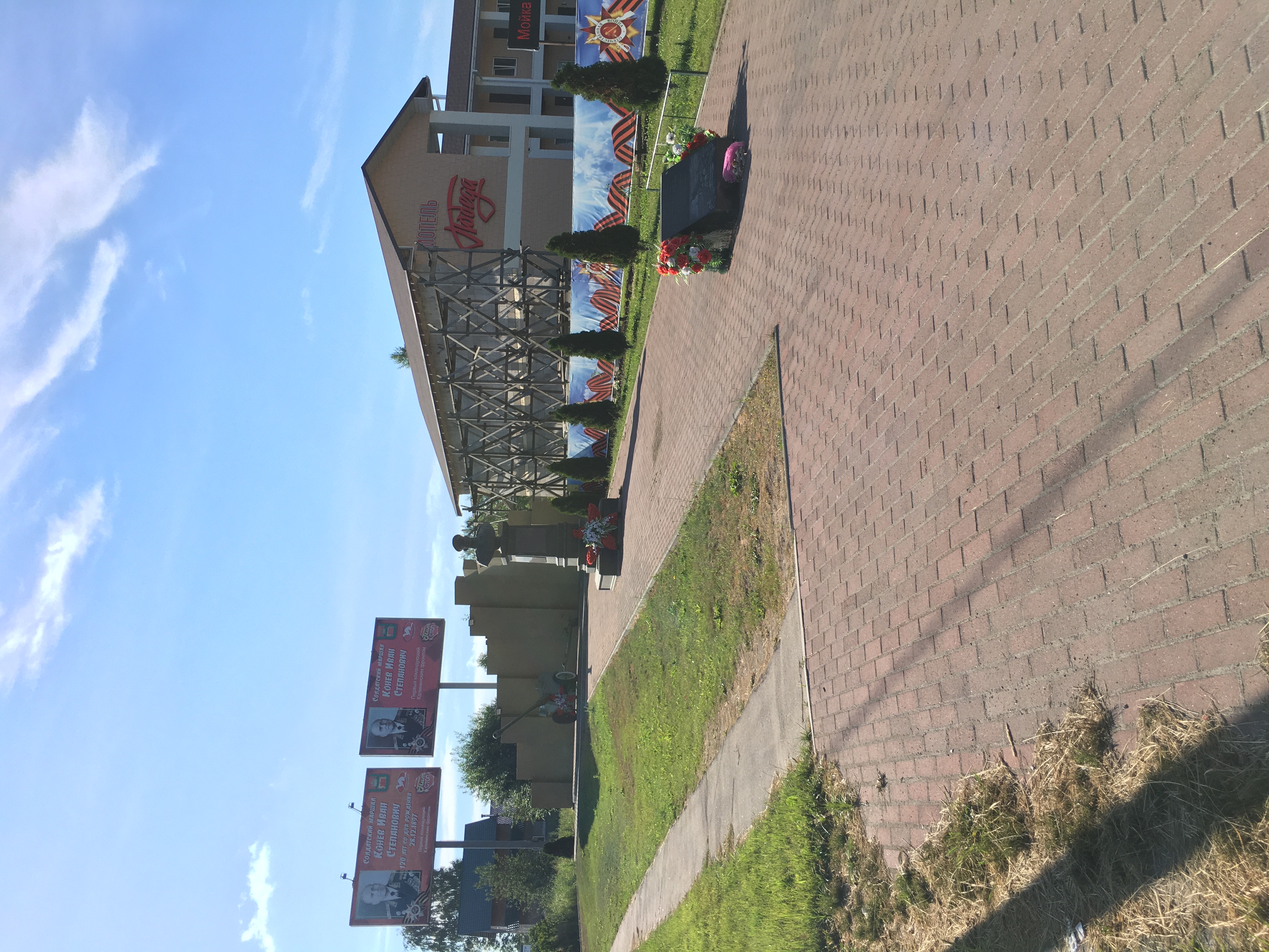 Фото Пит-стоп