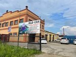 Md car (Novotroitskoye Highway, 23/3), auto auction