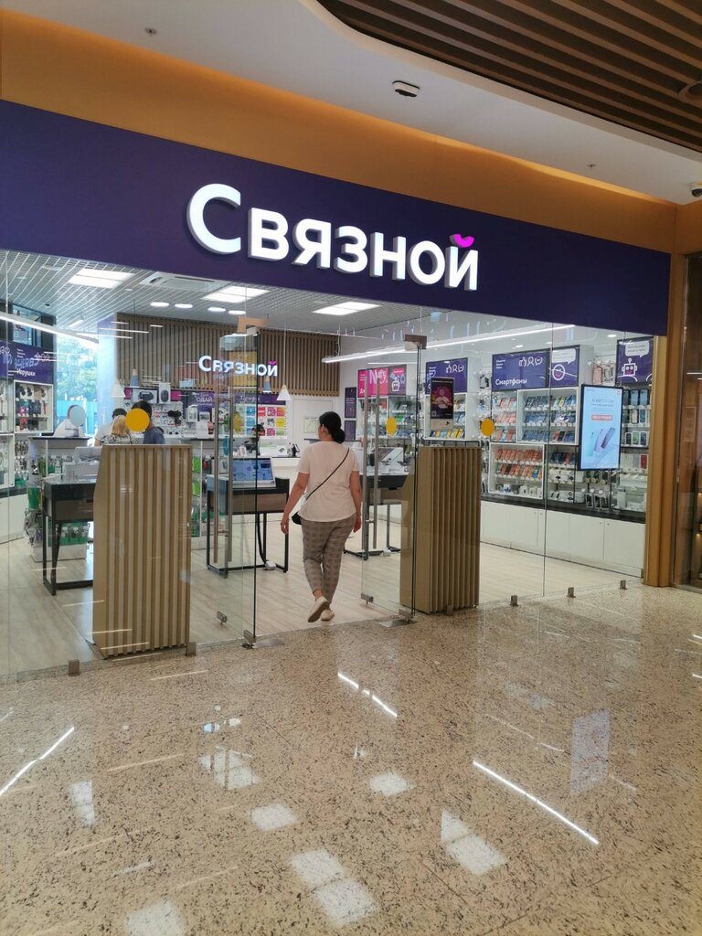 Payment terminal Связной, Moscow, photo