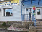 Katyusha (derevnya Shornovo, 63), hotel